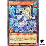 Aise Snowmaiden of Sacred Splendor [Hexagonal Wand] RD/KP20-JP036 [ScR] Rush