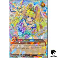 Pliage the Sacred Shooting Star RD/TB02-JP069 [ORR] Over Ru Yugioh Rush Duel