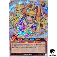 Pliage the Sacred Shooting Star RD/TB02-JP069 [ORR] Over Ru Yugioh Rush Duel