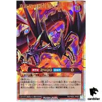 Red-Eyes Maxi-Flare Dragon [R] RD/TB02-JP003 [ORR] Over Rush Yugio Rush Duel