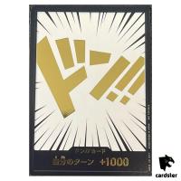 DON Card (Gold Text) PROMO for Release Event One Piece Card Japan