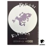 Nika Gear 5 DON PROMO Card Shibuya Giveaway One Piece ONE YEAR ANNIVERSARY