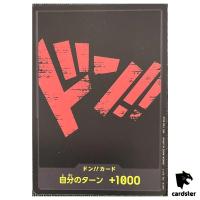 DON Card (Red Text) Standard Battle Pack Promo One Piece Card Japan