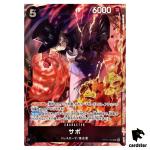 Sabo OP04-083 [PAR] Parallel SR 8 Pack Battle Winner Prize One Piece Cardese