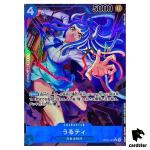 Ulti OP05-043 [PAR] Parallel SR Awakening of The New Era OP-05 One Piece