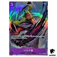 Zorojuro OP05-067 [PAR] Parallel SR Awakening of The New Era One Piece