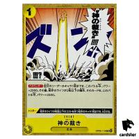 El Thor OP05-114 UC Awakening of The New Era OP-05 One Piece Card