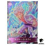 Monkey D Luffy P-041 BANDAI CARD GAME Fest 23-24 PROMO World Tour One Piece