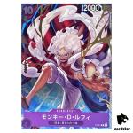 HOLO Monky D Luffy P-041 PROMO One Piece 1st ANNIVERSARY COMPLETE GUIDE