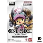 Promotion Pack Vol. 5 PROMO One Piece Card Japanese Sealed 2024