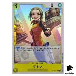 Makino ST13-012 C The Three Brothers Bond One Piece Card Japan