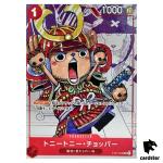 Tony Tony Chopper 25th Anniversary [PAR] Parallel C ST01-006 ONE PIECE Card