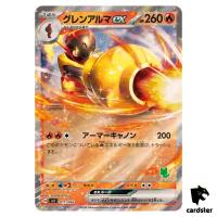 Armarouge ex SVI 011/066 [RR Edition] Battle Academy Pokemon Card Japanese