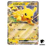 Pikachu ex SVI 018/066 (RR Edition) Battle Academy Pokemon Card Japanese