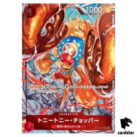 Tony Tony Chopper ST01-006 [PAR] Parallel Flagship Battle 23 Promo One Piece