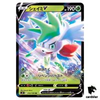 Shaymin V RR 012/100 Pokemon Card Star Birth s9 Japanese Mint