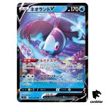 Lumineon V RR 030/100 Pokemon Card Star Birth s9 Japanese Mint