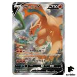 Charizard V SR (SA) 103/100 Star Birth s9 Japanese Pokemon Card