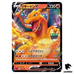 Charizard V 001/021 sC2 Triple Starter Deck Japan Pokemon Card Holo