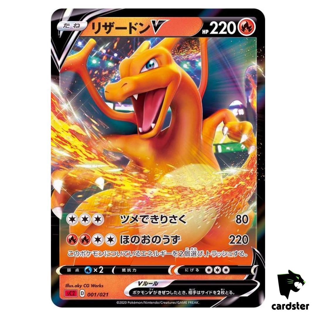 Charizard V 001/021 sC2 Triple Starter Deck Japan Pokemon Card Holo