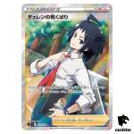 Cheren s Care SR 115/100 Pokemon Card Star Birth s9 Japanese Mint