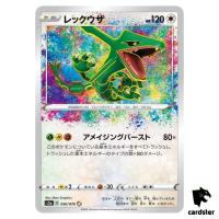 Rayquaza 056/076 Amazing Rare S3a Japan Pokemon Card Legendary Heartbeat