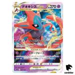 Deoxys VSTAR 007/020 SPD Pokemon Card Lost Abyss High Class Deck Japan