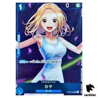 FOIL Kaya OP03-044 [PAR] Parallel PROMO Standard Battle Prize One Piece Jap