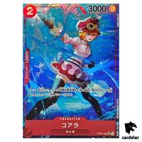 Koala OP05-006 [PAR] Parallel SR Awakening of The New Era OP-05 One Piece