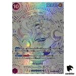 Monkey D. Luffy SEC OP05-119 [Silver COM PAR OP11] Parallel Fist One Piece