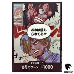 DON!! Luffy and Sanji OP11-DON [OP-11] A Fist of Divine Speed One Piece Japanese