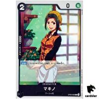 Makino ST08-009 C Start Deck Side Luffy ONE PIECE Card Japan