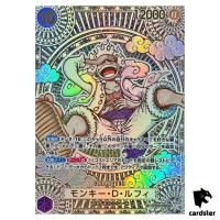 Monkey D. Luffy SEC OP05-119 [Gold COM PAR OP11] Parallel Fist Div One Piece