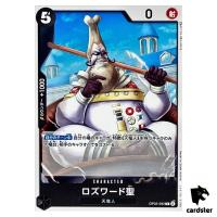 Saint Rosward OP05-092 C Awakening of The New Era OP-05 One Piece Card