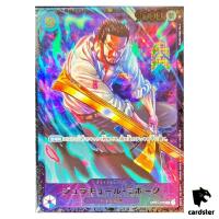 [SEALED] Dracule Mihawk OP01-070 SR [Flagship Parallel for Japan] One Piece