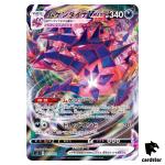 Eternatus VMAX 011/028 sJ Japan Pokemon Card Holo