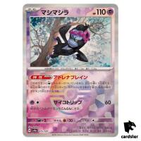 Munkidori [Poke Ball Reverse Holo] 075/187 SV8a Terastal Festival Pokemon