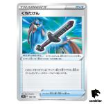 Rusted Sword S4A 168/190 [Non-Holo] Shiny Star V Pokemon Card Japanese