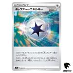 Capture Energy S4A 188/190 [Non-Holo] Shiny Star V Pokemon Card Japanese