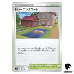 Training Court S4A 180/190 [Non-Holo] Shiny Star V Pokemon Card Japanese