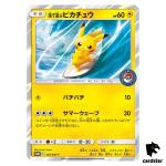 Lightly Played Surfing Pikachu 392/SM-P Promo 2019 Pokemon Center Yokohama