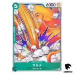 Surume UC OP11-032 A Fist of Divine Speed One Piece Japanese