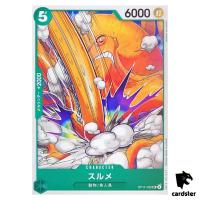 Surume UC OP11-032 A Fist of Divine Speed One Piece Japanese