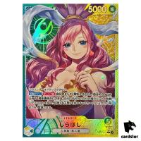 Shirahoshi L OP11-022 [PAR] Parallel A Fist of Divine Speed One Piece Japan