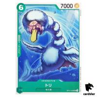 Tori UC OP11-033 A Fist of Divine Speed One Piece Japanese