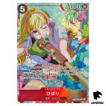 Hibari SR OP11-010 [PAR] Parallel A Fist of Divine Speed One Piece Japanese