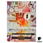 Honesty Impact R OP11-018 [PAR] Parallel A Fist of Divine Speed One Piece