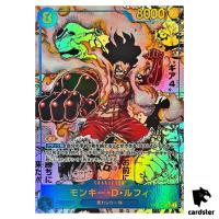 Monkey D. Luffy SEC OP11-118 [COM PAR] Parallel Fist Divine Speed One Piece