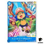 Tony Tony Chopper UC OP11-053 A Fist of Divine Speed One Piece Japanese