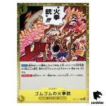 Gum-Gum Fire-Fist Pistol Red Hawk R OP11-114 Fist of Divine Speed One Piece